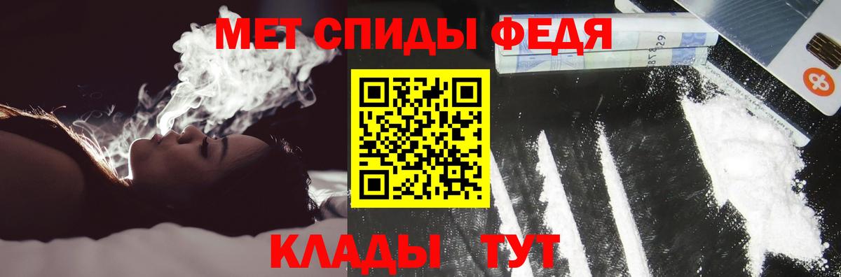 Амфетамин Premium Пушкино