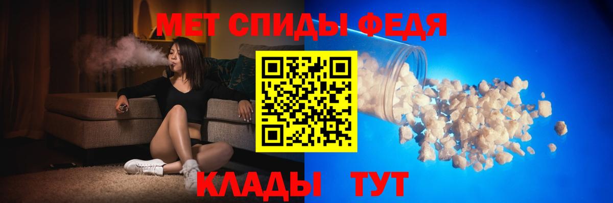 Amphetamine 98%  Вход с VPN  АМФЕТАМИН  Пушкино 