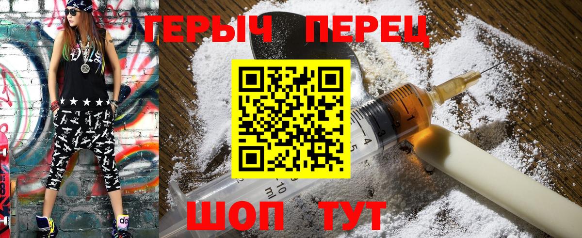 ГЕРОИН Афган  Вход с VPN  ГЕРОИН  Пушкино 
