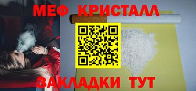 стаф Новокубанск