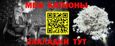 стаф Новокубанск