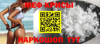 стаф Новодвинск
