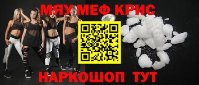 сатива Новозыбков