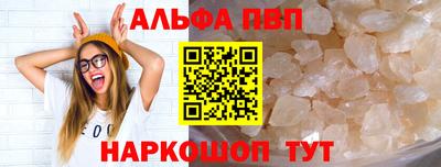 сатива Новозыбков