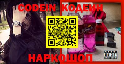 сатива Новозыбков