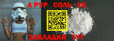 стаф Новокубанск