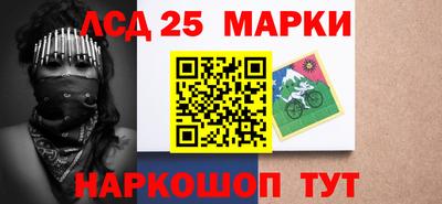 стаф Новокубанск