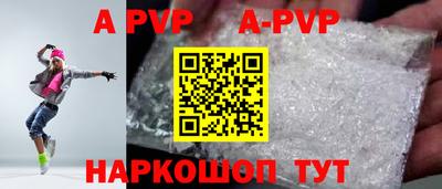 стаф Новокубанск