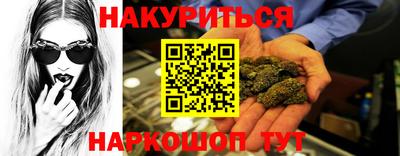 стаф Новокубанск