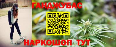 стаф Новокубанск