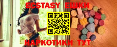 сатива Новозыбков