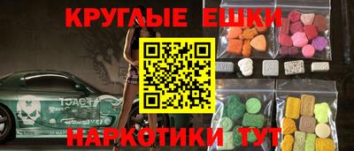стаф Новокубанск