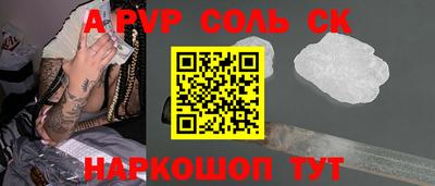 сатива Новозыбков