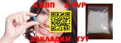 стаф Новодвинск