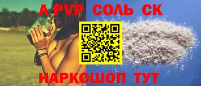 стаф Новокубанск