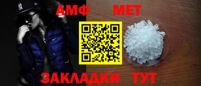 стаф Новодвинск