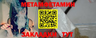 стаф Новокубанск