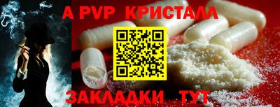 стаф Новодвинск