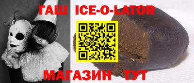 сатива Новозыбков