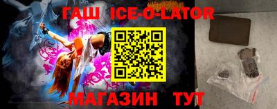 сатива Новозыбков