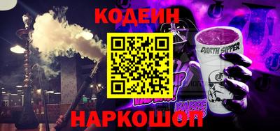 стаф Новодвинск