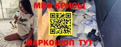 сатива Новозыбков