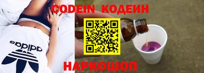 сатива Новозыбков