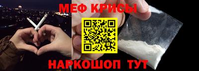 стаф Новокубанск