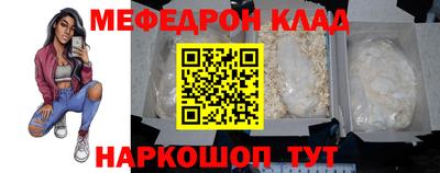 стаф Новокубанск