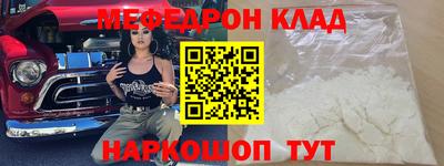 стаф Новокубанск