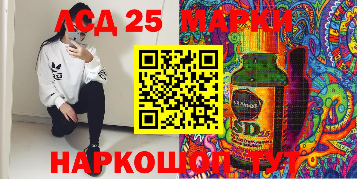 Пушкино  Марки 25I-NBOMe 1,5мг  Вход с VPN  Марки 25I-NBOMe 1,5мг 