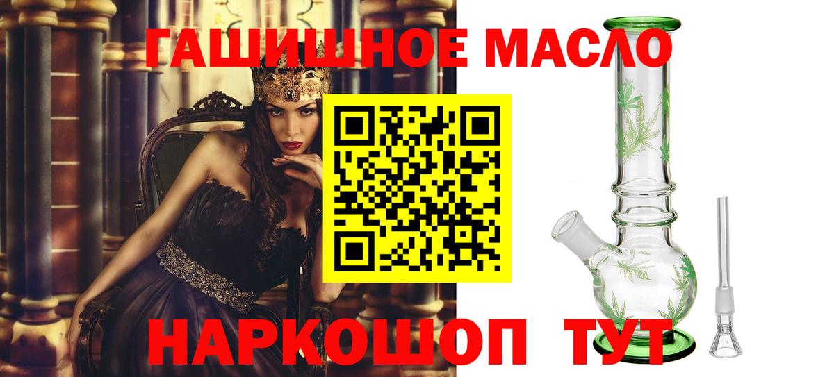 ТГК Wax Пушкино