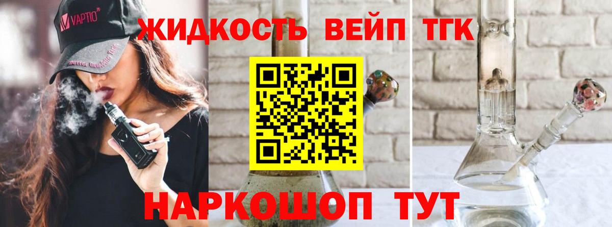 ТГК Wax  Вход с VPN  Пушкино 